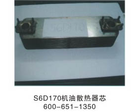 S6D170加油散熱器芯600-651-1350